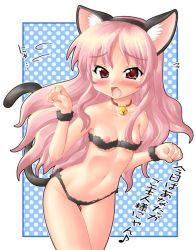 Rule 34 | 00s, 1girl, animal ears, bell, blush, breasts, cat ears, cat girl, cat tail, collar, fang, female focus, flat chest, hase yu, leaning, long hair, louise francoise le blanc de la valliere, midriff, navel, open mouth, paw pose, pink eyes, pink hair, solo, standing, tail, tears, translation request, wrist cuffs, zero no tsukaima