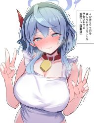 Rule 34 | 1girl, absurdres, ako (blue archive), apron, bell, black hairband, blue archive, blue eyes, blue hair, blue halo, blush, breasts, cleavage, closed mouth, collarbone, double v, full-face blush, hair between eyes, hairband, halo, highres, large breasts, long hair, metsu end, naked apron, neck bell, simple background, solo, translation request, upper body, v, white apron, white background