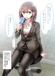Rule 34 | 1girl, arm behind back, arm support, black jacket, black skirt, breasts, brown hair, chair, collarbone, feet out of frame, fine fabric emphasis, food, formal, green eyes, highres, holding, indoors, jacket, lapels, legs, long hair, long sleeves, looking at viewer, medium breasts, motion lines, notched lapels, office chair, office lady, ol-chan (oouso), oouso, open mouth, original, pantyhose, pencil skirt, popsicle, shirt, sidelocks, sitting, skirt, skirt suit, solo, suit, swivel chair, thighs, translation request, white shirt