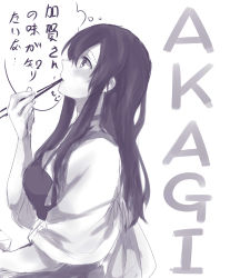 Rule 34 | 10s, 1girl, absurdres, akagi (kancolle), blush, bowl, character name, chopsticks, food, from side, greyscale, highres, holding, kantai collection, long hair, looking up, monochrome, muneate, pin.s, profile, sketch, solo, thought bubble, translation request