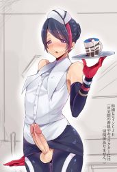 Rule 34 | :&lt;, blue hair, blush, covered erect nipples, cum, cum in container, cum in cup, cum on food, cup, elbow gloves, futanari, gloves, hat, holding, holding tray, kamen rider, kamen rider den-o (series), mogiki hayami, multicolored hair, naomi (den-o), newhalf, penis, purple eyes, purple hair, testicles, thigh gap, translation request, tray, two-tone hair, uncensored, waiter
