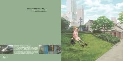 Rule 34 | 1girl, animal hands, black cat, blonde hair, building, bush, cat, chinese text, cloud, day, dress, fuuka (fukasheu), grass, grey thighhighs, highres, house, long hair, non-web source, original, outdoors, page number, photo inset, real world location, scenery, shoes, short hair, sitting, sky, skyscraper, solo, thighhighs, tile roof, tree, wide shot