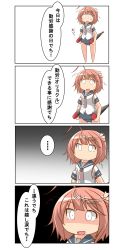 Rule 34 | 1girl, 4koma, absurdres, ahoge, comic, commentary request, hair ornament, highres, i-58 (kancolle), kantai collection, nanakusa suzuna, open mouth, pink hair, school uniform, serafuku, short hair, smile, speech bubble, sweatdrop, swimsuit, swimsuit under clothes, torpedo, translation request, type 95 torpedo