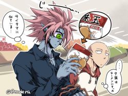 Rule 34 | 0nodera, 2boys, alien, bald, blue skin, colored skin, cyclops, green eyes, long hair, lord boros, male focus, multiple boys, one-eyed, one-punch man, pink hair, pointy ears, saitama (one-punch man), spiked hair, supermarket, translated, twitter username