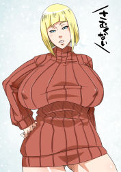 Rule 34 | 1girl, alternate breast size, blonde hair, blue eyes, bottomless, breasts, covered erect nipples, feet out of frame, female focus, hand on own hip, hip focus, huge breasts, looking at viewer, naruto (series), naruto shippuuden, parted lips, ribbed sweater, samui (naruto), short hair, solo, standing, sunahara wataru, sweater, teeth, thighs, translated, turtleneck