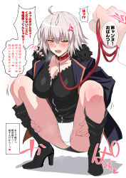 1boy 1girl absurdres anger_vein black_dress black_footwear blue_coat blush boots breasts cleavage coat collar collarbone command_spell dress fate/grand_order fate_(series) fur-trimmed_coat fur_trim grey_hair highres jeanne_d&#039;arc_alter_(avenger)_(fate) jeanne_d&#039;arc_alter_(fate) jeanne_d&#039;arc_alter_(ver._shinjuku_1999)_(fate) jewelry knee_boots large_breasts leash long_sleeves looking_at_viewer necklace open_clothes open_coat open_mouth panties short_dress short_hair speech_bubble spread_legs squatting translation_request ulrich_(tagaragakuin) underwear white_panties yellow_eyes