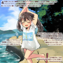 Rule 34 | 1girl, ^ ^, alternate costume, blue sky, brown hair, closed eyes, cloud, cloudy sky, colored pencil (medium), commentary request, dated, day, kantai collection, kirisawa juuzou, long hair, mountain, no headwear, no pants, numbered, ocean, open mouth, ryuujou (kancolle), shirt, short sleeves, sky, smile, solo, traditional media, translation request, tree, twintails, twitter username, white shirt