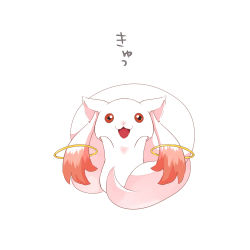 Rule 34 | 10s, :3, :d, arms up, happy, izusetsu, kyubey, large tail, lowres, mahou shoujo madoka magica, mahou shoujo madoka magica (anime), no humans, open mouth, red eyes, simple background, smile, solo, tail, white background