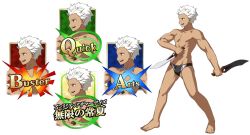 Rule 34 | 1boy, absurdres, archer (fate), bad id, bad twitter id, black male swimwear, black swim briefs, dual wielding, fate/grand order, fate/stay night, fate (series), full body, gameplay mechanics, highres, holding, male focus, male swimwear, nywlub (bulwyn), official style, short hair, simple background, solo, swim briefs, swimsuit, sword, transparent background, weapon, white background, white hair