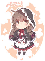 Rule 34 | 1girl, ahoge, apron, black capelet, black dress, blush, breasts, brown eyes, brown hair, capelet, closed mouth, dress, frilled apron, frilled capelet, frills, full body, highres, hood, hooded capelet, kantai collection, long hair, long sleeves, low twintails, medium breasts, red ribbon, ribbon, shinshuu maru (kancolle), smile, solo, suzuki toto, twintails, white apron