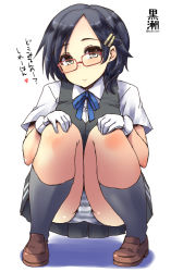Rule 34 | 10s, 1girl, bespectacled, black hair, blue ribbon, blush, character name, glasses, gloves, hair ornament, hairclip, heart, kantai collection, kuroshio (kancolle), loafers, looking at viewer, neck ribbon, panties, pantyshot, pleated skirt, red-framed eyewear, ribbon, school uniform, shinshin, shoes, short hair, short sleeves, simple background, skirt, smile, solo, squatting, striped clothes, striped panties, talking, underwear, white background, white gloves