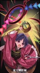 Rule 34 | 1girl, double dealing character, highres, holding, japanese clothes, keiki8296, kimono, long sleeves, miracle mallet, needle, needle sword, obi, open mouth, purple hair, red eyes, red kimono, sash, short hair, solo, sukuna shinmyoumaru, touhou, wide sleeves