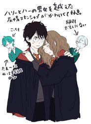 Rule 34 | 1girl, 3boys, animification, bags under eyes, blouse, collared shirt, comforting, draco malfoy, frown, harry potter, harry potter (series), hermione granger, hogwarts school uniform, hug, leaning on person, leaning to the side, maiko (setllon), messy hair, multiple boys, necktie, pale skin, red necktie, ron weasley, scar, scar on face, scar on forehead, school uniform, shirt, simple background, swept bangs, tears, v-neck, white background, white shirt, wizarding world