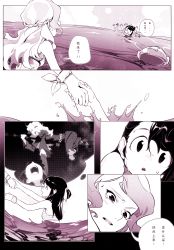 Rule 34 | 10s, absurdres, bikini, bikini top only, comic, highres, holding hands, little witch academia, little witch academy, monochrome, purple theme, striped bikini, striped clothes, swimsuit, tagme