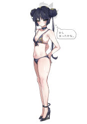 Rule 34 | 1girl, absurdres, alternate costume, bare legs, bikini, black hair, blue archive, blush, dcinside (website), full body, halo, high heels, highres, japanese text, k8on, kisaki (blue archive), knees, legs, long hair, looking at viewer, navel, oversized clothes, simple background, solo, sweat, sweatdrop, swimsuit, translation request, white background