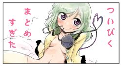 Rule 34 | 1girl, blush, bottomless, breasts, female focus, green hair, heart, heart-shaped pupils, heart of string, kiyu (queue), komeiji koishi, long hair, mouth hold, no bra, open clothes, open shirt, purple eyes, shirt, smile, solo, symbol-shaped pupils, thighhighs, third eye, touhou, translation request, white thighhighs