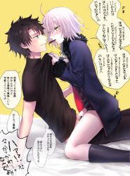 Rule 34 | 1boy, 1girl, ahoge, bare legs, black hair, blonde hair, blue eyes, blush, couple, dress, fate/grand order, fate (series), food, from side, fujimaru ritsuka (male), girl on top, jacket, jeanne d&#039;arc (fate), jeanne d&#039;arc (ruler) (fate), jeanne d&#039;arc alter (fate), jeanne d&#039;arc alter (ver. shinjuku 1999) (fate), official alternate costume, omizu (omz), pocky, pocky kiss, profile, shared food, short hair, translation request, trembling, yellow eyes