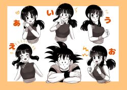 Rule 34 | 1boy, 1girl, :d, blush, chi-chi (dragon ball), china dress, chinese clothes, closed mouth, dougi, dragon ball, dragonball z, dress, einohire0085, expressions, heart, index fingers together, long hair, multiple views, open mouth, sleeveless, sleeveless dress, smile, son goku, spiked hair, teeth, upper body, wristband