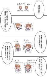 Rule 34 | 10s, 2girls, :d, ^ ^, black legwear, brown eyes, brown hair, closed eyes, commentary request, crying, dress, closed eyes, fang, folded ponytail, gale kawaii, hair ornament, hairclip, ikazuchi (kancolle), inazuma (kancolle), kantai collection, long hair, long sleeves, multiple girls, neckerchief, open mouth, pee, peeing, peeing self, ponytail, sailor dress, short hair, simple background, sleeves past wrists, smile, ^^^, translation request, wavy mouth, aged down