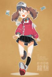 Rule 34 | 10s, 1girl, brown background, brown eyes, brown hair, commentary request, fang, jacket, japanese clothes, kantai collection, kariginu, kitsuneno denpachi, long sleeves, magatama, matching hair/eyes, open mouth, pleated skirt, red jacket, ryuujou (kancolle), shikigami, shoes, skirt, smile, solo, text focus, translation request, twintails, visor cap