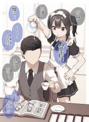 Rule 34 | 1boy, 1girl, absurdres, apron, arm up, black dress, black hair, black necktie, book, brown eyes, collared shirt, commentary, cup, dress, faceless, faceless male, frilled apron, frills, grey vest, hair between eyes, hand on own hip, highres, holding, holding cup, long sleeves, maid, maid headdress, necktie, open book, original, pleated dress, pouring, puffy short sleeves, puffy sleeves, saucer, shirt, short sleeves, sitting, spoon, standing, translation request, twintails, v-shaped eyebrows, vest, white apron, white shirt, yukie (kusaka shi)