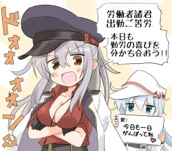Rule 34 | 10s, 2girls, bad id, bad twitter id, belt, blouse, blue eyes, blush, breasts, brown eyes, cleavage, commentary request, dated, flat cap, gangut (kancolle), grey hair, hair between eyes, hat, hibiki (kancolle), highres, hizuki yayoi, indian style, kantai collection, kneeling, long hair, long sleeves, looking at viewer, medium breasts, military, military hat, military uniform, miniskirt, multiple girls, open mouth, peaked cap, red shirt, sailor collar, school uniform, serafuku, shirt, short sleeves, simple background, sitting, skirt, thighhighs, translation request, uniform, verniy (kancolle), white background, white hair