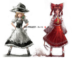 Rule 34 | 2girls, apron, bad id, bad pixiv id, blonde hair, bow, brown eyes, brown hair, detached sleeves, female focus, fish bread, hair bow, hair tubes, hakurei reimu, hat, japanese clothes, kirisame marisa, long hair, miko, multiple girls, red eyes, standing, suse09, touhou, witch, witch hat