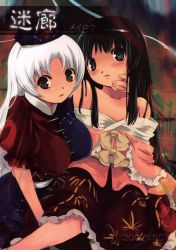 Rule 34 | 2girls, black hair, blush, bow, breasts, carrying, clothes down, collarbone, cover, covered erect nipples, female focus, flat chest, highres, hip focus, houraisan kaguya, large breasts, long hair, looking at viewer, multiple girls, open mouth, princess carry, scan, touhou, very long hair, white hair, yagokoro eirin, yuri, yuu (kfc)