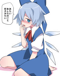 Rule 34 | 1girl, blue bow, blue dress, blue eyes, blue hair, blush, bow, cirno, collared shirt, detached wings, dress, fairy, hair between eyes, hair bow, hammer (sunset beach), highres, ice, ice wings, looking at viewer, open mouth, profile, puffy short sleeves, puffy sleeves, shirt, short hair, short sleeves, solo, speech bubble, touhou, translation request, white shirt, wings