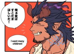 Rule 34 | 1boy, bara, beard, blush, chun (luxtan), demon boy, english text, facial hair, fang, fiery horns, horns, jewelry, long sideburns, looking at viewer, male focus, muscular, necklace, pectorals, scar, sideburns, smile, solo, stubble, takemaru (housamo), teeth, tokyo houkago summoners, torn clothes, translation request, upper body