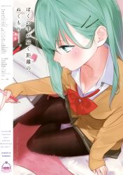 Rule 34 | 1girl, absurdres, ama mitsuki, blurry, blurry background, breasts, brown pantyhose, cardigan, cleavage, collarbone, cover, cover page, depth of field, downblouse, green eyes, green hair, hair ornament, hairclip, highres, indoors, kantai collection, lips, long hair, long sleeves, mechanical pencil, medium breasts, notebook, pantyhose, pencil, profile, school uniform, single sidelock, sitting, skirt, sleeves past wrists, solo, suzuya (kancolle), thighband pantyhose, yokozuwari
