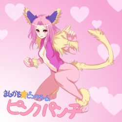 Rule 34 | 1girl, bochi (yamakan), breasts, cleavage, commentary request, fur, kitty clawer, monster girl, pink hair, saga, saga frontier, short hair, solo