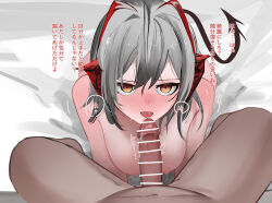 Rule 34 | + +, 1boy, 1girl, all fours, antenna hair, ao oni (onioni-aoi), arknights, bar censor, blush, breasts, brown eyes, censored, completely nude, demon girl, demon horns, demon tail, grey hair, hanging breasts, hetero, highres, horns, imminent fellatio, large breasts, looking at viewer, motion lines, multicolored hair, nipples, nude, penis, precum, red hair, short hair, solo focus, spread legs, tail, tongue, tongue out, translation request, two-tone hair, w (arknights)