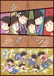 Rule 34 | 10s, 6+boys, amazou, black hair, bowl cut, brothers, coin, comic, emphasis lines, furry, furry male, heart, heart in mouth, hood, hoodie, jitome, jumping, male focus, matsuno choromatsu, matsuno ichimatsu, matsuno jyushimatsu, matsuno karamatsu, matsuno osomatsu, matsuno todomatsu, multiple boys, osomatsu-kun, osomatsu-san, oversized clothes, sextuplets, siblings, sleeves past wrists, sliding, smile, sunglasses, translation request, wall-eyed, yen