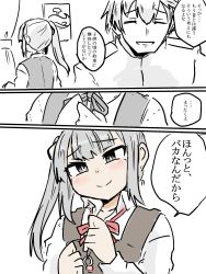 Rule 34 | 1boy, 1girl, 3koma, admiral (kancolle), blush, closed eyes, closed mouth, collarbone, collared shirt, comic, curtains, dress, epaulettes, grey hair, hair between eyes, hair ribbon, highres, jewelry, kantai collection, kasumi (kancolle), kasumi kai ni (kancolle), long hair, long sleeves, military, military uniform, naval uniform, necklace, picture frame, pinafore dress, poyo (hellmayuge), red ribbon, ribbon, ring, ring necklace, shirt, side ponytail, sleeveless, sleeveless dress, smile, speech bubble, translation request, uniform, white shirt
