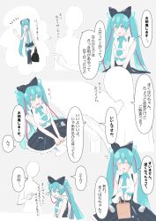 Rule 34 | 1other, 2girls, aqua eyes, aqua hair, aqua necktie, arrow (symbol), bag, bare arms, black bow, black skirt, black thighhighs, bow, cable, closed eyes, comic, commentary, cosplay, dual persona, frilled skirt, frills, gloves, grey background, grey shirt, hair bow, hatsune miku, highres, holding, holding bag, hoop skirt, impersonation, kaimo (mi6kai), long hair, magical mirai (vocaloid), magical mirai miku, magical mirai miku (2016), magical mirai miku (2016) (cosplay), master (vocaloid), miniskirt, multiple girls, necktie, paper bag, pleated skirt, pointing, shirt, shopping bag, skirt, sleeveless, sleeveless shirt, speech bubble, sweat, thighhighs, translated, twintails, very long hair, vocaloid, white gloves, white shirt