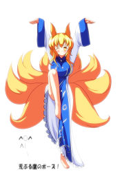 Rule 34 | 1girl, alternate hair length, alternate hairstyle, animal ears, arms up, barefoot, blonde hair, blush, female focus, fox ears, fox tail, full body, highres, leg lift, long hair, long sleeves, merry (diameri), one eye closed, outstretched arms, simple background, smile, solo, standing, standing on one leg, tail, touhou, white background, wide sleeves, wink, yakumo ran, yellow eyes