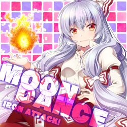 Rule 34 | 1girl, album cover, bow, buttons, circle name, collared shirt, cover, crossed legs, cube, english text, fire, fujiwara no mokou, game cg, hair bow, hand on own hip, hime cut, iron attack!, long hair, long sleeves, official art, ofuda, ofuda on clothes, orange eyes, pants, red pants, sakura tsubame, shirt, sidelocks, sitting, sleeve garter, smirk, solo, suspenders, touhou, touhou cannonball, very long hair, white bow, white hair, white shirt