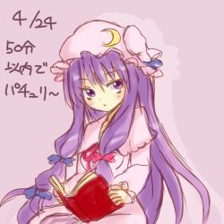 Rule 34 | 1girl, crescent, female focus, hat, keyaki chimaki, long hair, patchouli knowledge, purple eyes, purple hair, solo, touhou, translation request, very long hair