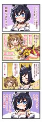 Rule 34 | 4koma, :&lt;, absurdres, animal ears, annoyed, armpits, black hair, blue eyes, boots, breasts, brown eyes, brown hair, cleavage, comic, commentary request, detached sleeves, eishin flash (umamusume), highres, horse ears, horse girl, horse tail, inoue kouji, leg up, medium breasts, midriff, one eye closed, partially translated, shorts, simple background, smart falcon (twilight triumph) (umamusume), smart falcon (umamusume), sweatdrop, tail, translation request, umamusume