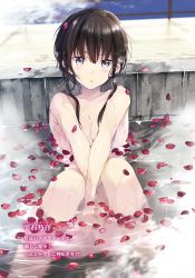 Rule 34 | 1girl, between legs, black hair, breasts, character name, cleavage, collarbone, dutch angle, ecstas online, hand between legs, highres, looking at viewer, lossy-lossless, medium breasts, messy hair, novel illustration, nude, official art, onsen, parted lips, partially submerged, petals, purple eyes, shizukuishi non, short hair with long locks, sidelocks, sitting, solo, taira tsukune, wet