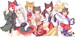 Rule 34 | &gt; &lt;, 6+girls, ^ ^, animal ears, animal hat, bare shoulders, blonde hair, blood, bridal gauntlets, brown hair, carrying, cat ears, cat tail, chen, closed eyes, dress, fang, fox tail, futatsuiwa mamizou, glasses, green dress, hair ornament, hand in another&#039;s hair, hand on another&#039;s shoulder, hat, heart tail duo, holding, holding smoking pipe, imaizumi kagerou, inubashiri momiji, juliet sleeves, kaenbyou rin, kemonomimi mode, leaf, leaf on head, long hair, long sleeves, mob cap, multicolored hair, multiple girls, multiple tails, nekomata, nosebleed, off shoulder, open mouth, mob cap, pince-nez, psychopath idiot, puffy sleeves, raccoon ears, raccoon tail, red dress, red eyes, red hair, shirt, short hair, skirt, smile, smoking pipe, streaked hair, tabard, tail, tiger ears, tiger tail, toramaru shou, touhou, two tails, white dress, white hair, wide sleeves, wolf ears, wolf tail, yakumo ran