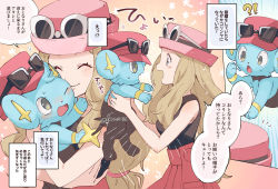 Rule 34 | 1girl, animalization, bare arms, blonde hair, blush, brown shirt, calem (pokemon), closed eyes, clothed pokemon, commentary request, creatures (company), eyelashes, eyewear on headwear, game freak, gen 4 pokemon, grey eyes, hat, holding, holding pokemon, kusuribe, long hair, nintendo, open mouth, parted lips, pink headwear, pleated skirt, pokemon, pokemon (creature), pokemon xy, red skirt, serena (pokemon), shinx, shirt, skirt, sleeveless, sleeveless shirt, smile, speech bubble, sunglasses, translation request