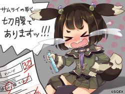 Rule 34 | &gt; &lt;, 1girl, animal ears, black hair, crying, dog ears, dog girl, dog tail, eco (petticoat), closed eyes, failure, hair bobbles, hair ornament, official art, open mouth, pleated skirt, pop-up story, renge miyamoto, ruler, short hair, skirt, solo, tail, tears, wavy mouth