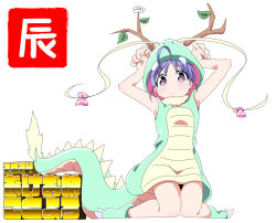 Rule 34 | 1girl, 2024, animal costume, anonymous no23, antenna hair, bare shoulders, branch, chinese zodiac, closed mouth, dot mouth, dragon costume, dragon tail, highres, holding, holding branch, kneeling, looking at viewer, no nose, original, purple eyes, purple hair, simple background, sleeveless, solo, tail, twintails, white background, year of the dragon