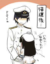 Rule 34 | 10s, 1boy, 1girl, admiral (kancolle), faceless, faceless male, hand on another&#039;s head, hatsuyuki (kancolle), ikari manatsu, kantai collection, long hair, short hair, smile, torn clothes, translation request