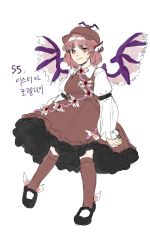 Rule 34 | 1girl, absurdres, animal ears, bird wings, black footwear, brown dress, brown hat, closed mouth, commentary request, derivative work, dress, feathered wings, full body, hat, highres, juliet sleeves, korean commentary, kuya (hey36253625), long sleeves, mary janes, mob cap, mystia lorelei, pink eyes, pink hair, puffy sleeves, shoes, short hair, simple background, smile, touhou, translation request, white background, white sleeves, white wings, wings