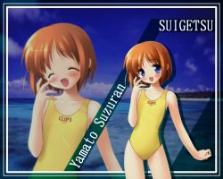 Rule 34 | 1girl, beach, cloud, cowboy shot, fang, female focus, ocean, one-piece swimsuit, outdoors, plant, sky, standing, swimsuit, tagme, waha, yamato suzuran, yellow one-piece swimsuit, zoom layer