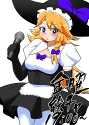 Rule 34 | 1girl, absurdres, akane (cookie), black gloves, black hat, blonde hair, blue bow, blush, bow, breasts, cleavage, closed mouth, cookie (touhou), elbow gloves, gloves, hair bow, hat, hat bow, highres, holding, holding microphone, kirisame marisa, large breasts, long hair, looking at viewer, microphone, pantyhose, puffy short sleeves, puffy sleeves, short sleeves, solo, suyarou, sweat, touhou, translation request, white pantyhose, witch hat