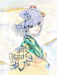 Rule 34 | 1girl, commentary request, flower, green kimono, hair flower, hair ornament, hieda no akyuu, ikeda ruriko, japanese clothes, kimono, layered clothes, layered kimono, looking at viewer, open mouth, purple eyes, purple hair, solo, touhou, translation request, upper body, yellow kimono